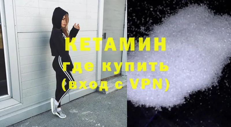 OMG ССЫЛКА  Бологое  КЕТАМИН ketamine  где можно купить наркотик 